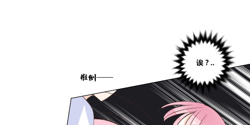 公主的女王命韩漫全集-这么快就被扑倒了！？无删减无遮挡章节图片 