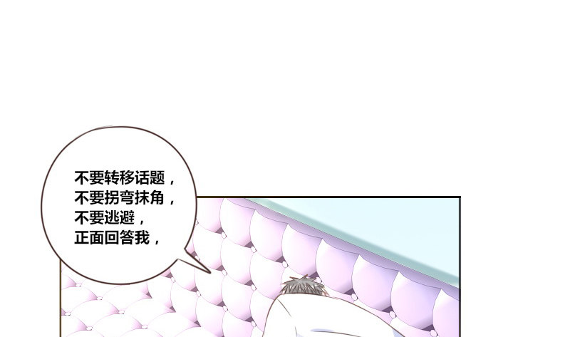 公主的女王命韩漫全集-这么快就被扑倒了！？无删减无遮挡章节图片 