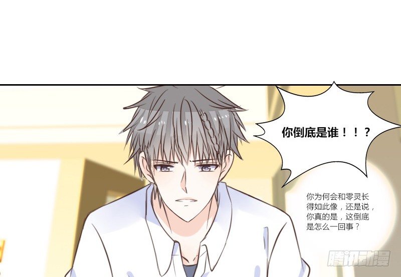 公主的女王命韩漫全集-这么快就被扑倒了！？无删减无遮挡章节图片 