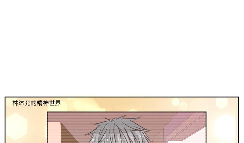 公主的女王命韩漫全集-这么快就被扑倒了！？无删减无遮挡章节图片 