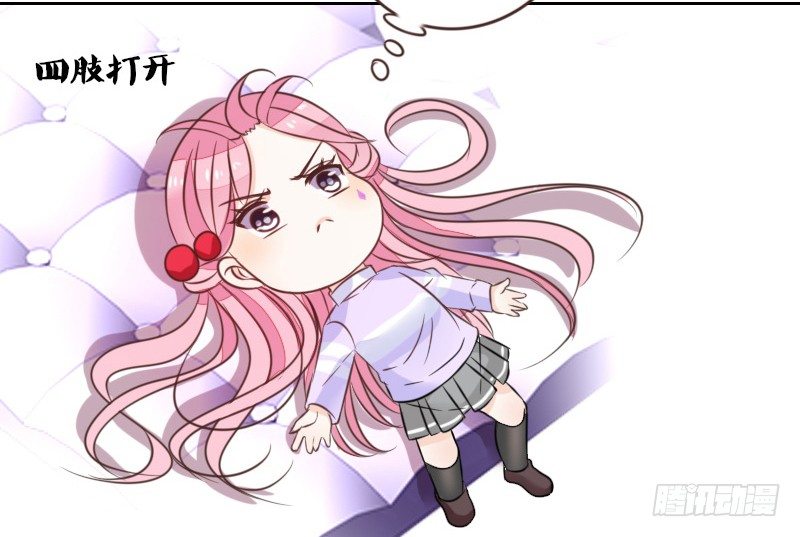 公主的女王命韩漫全集-这么快就被扑倒了！？无删减无遮挡章节图片 
