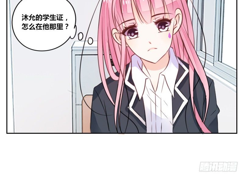 公主的女王命韩漫全集-这么快就被扑倒了！？无删减无遮挡章节图片 