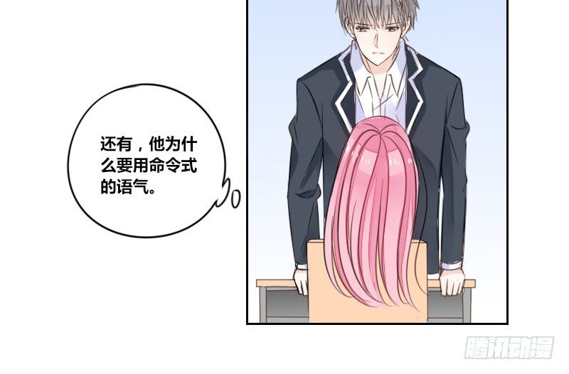 公主的女王命韩漫全集-这么快就被扑倒了！？无删减无遮挡章节图片 