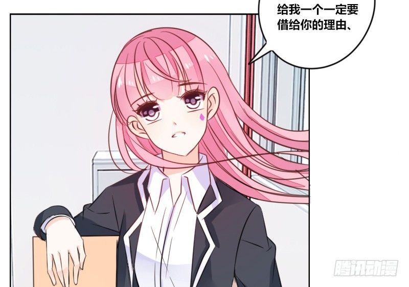 公主的女王命韩漫全集-这么快就被扑倒了！？无删减无遮挡章节图片 