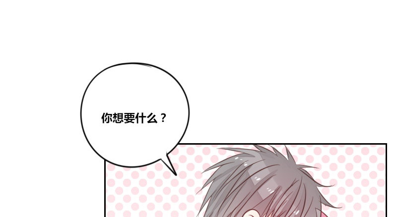 公主的女王命韩漫全集-这么快就被扑倒了！？无删减无遮挡章节图片 