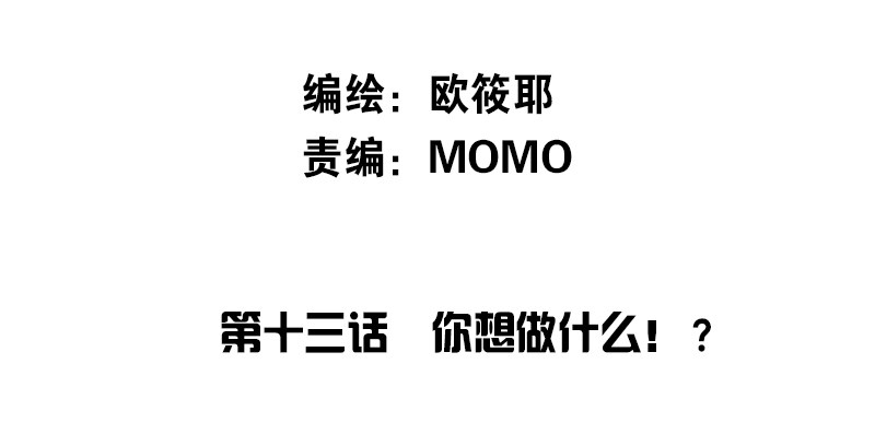 公主的女王命韩漫全集-这么快就被扑倒了！？无删减无遮挡章节图片 