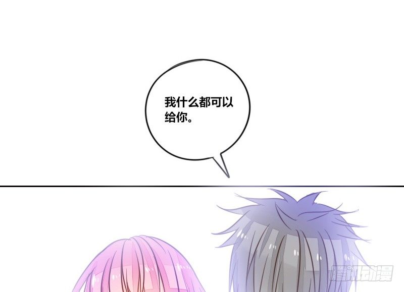 公主的女王命韩漫全集-这么快就被扑倒了！？无删减无遮挡章节图片 