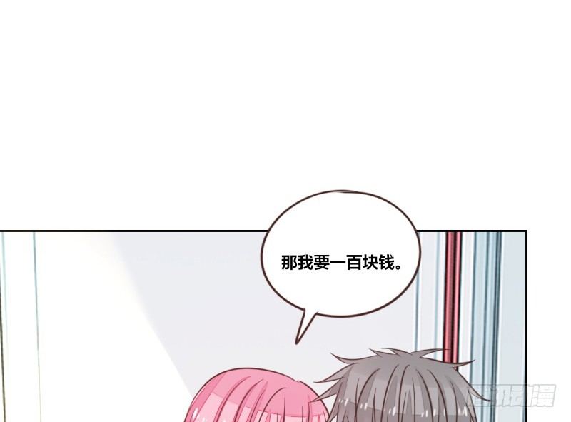 公主的女王命韩漫全集-这么快就被扑倒了！？无删减无遮挡章节图片 
