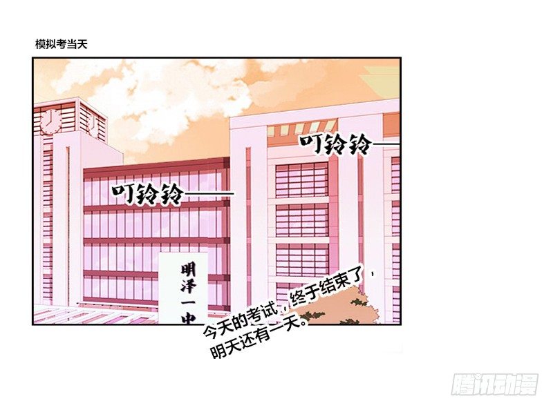 公主的女王命韩漫全集-这么快就被扑倒了！？无删减无遮挡章节图片 