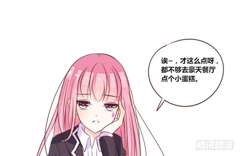 公主的女王命韩漫全集-这么快就被扑倒了！？无删减无遮挡章节图片 