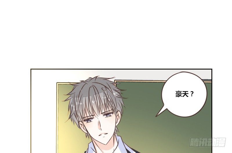 公主的女王命韩漫全集-这么快就被扑倒了！？无删减无遮挡章节图片 