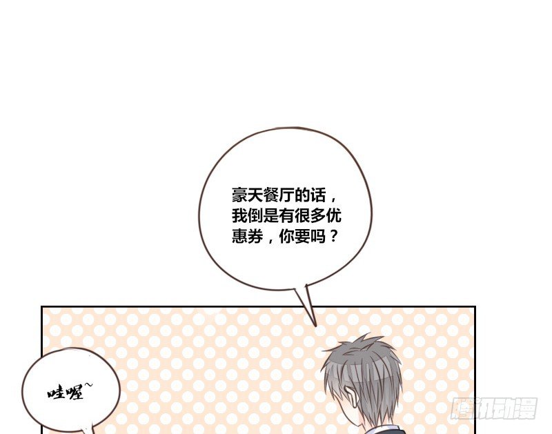 公主的女王命韩漫全集-这么快就被扑倒了！？无删减无遮挡章节图片 