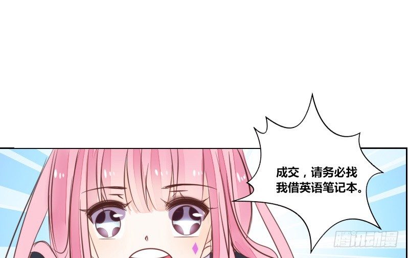 公主的女王命韩漫全集-这么快就被扑倒了！？无删减无遮挡章节图片 
