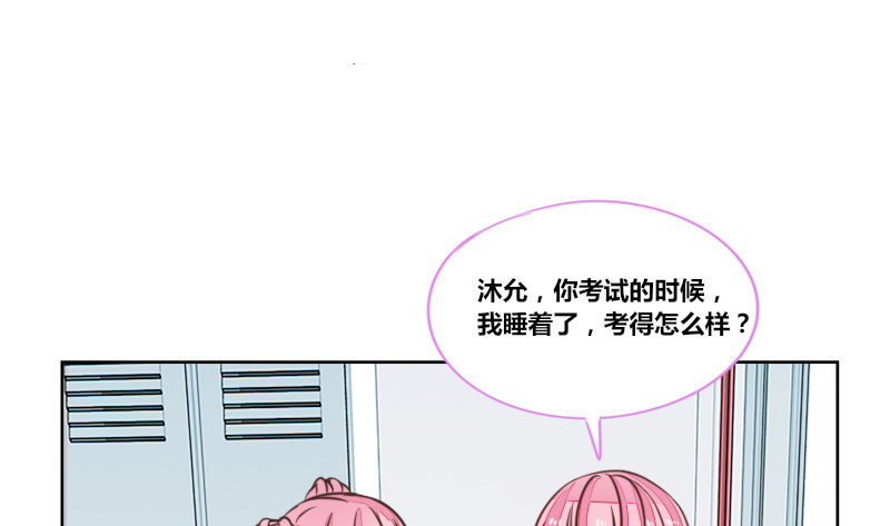 公主的女王命韩漫全集-这么快就被扑倒了！？无删减无遮挡章节图片 