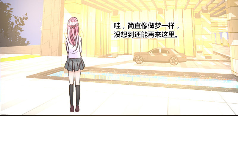 公主的女王命韩漫全集-这么快就被扑倒了！？无删减无遮挡章节图片 