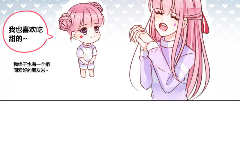公主的女王命韩漫全集-这么快就被扑倒了！？无删减无遮挡章节图片 