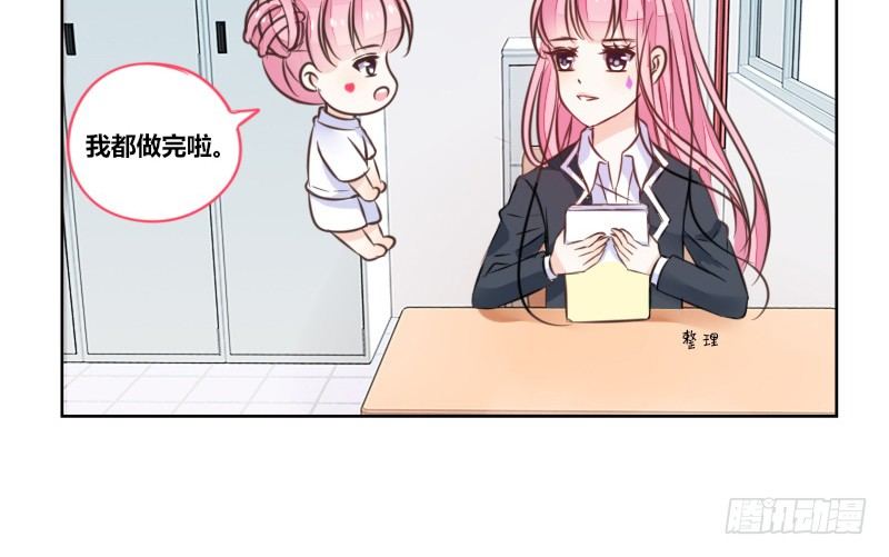 公主的女王命韩漫全集-这么快就被扑倒了！？无删减无遮挡章节图片 