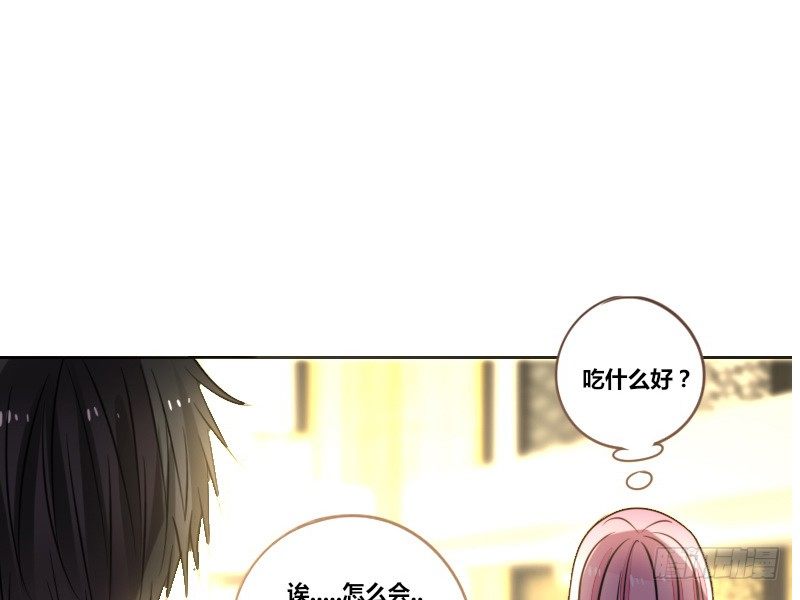 公主的女王命韩漫全集-这么快就被扑倒了！？无删减无遮挡章节图片 