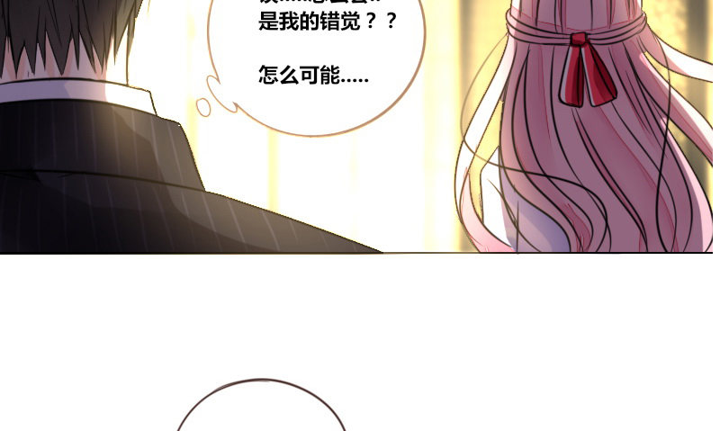 公主的女王命韩漫全集-这么快就被扑倒了！？无删减无遮挡章节图片 