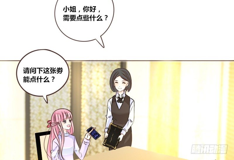 公主的女王命韩漫全集-这么快就被扑倒了！？无删减无遮挡章节图片 