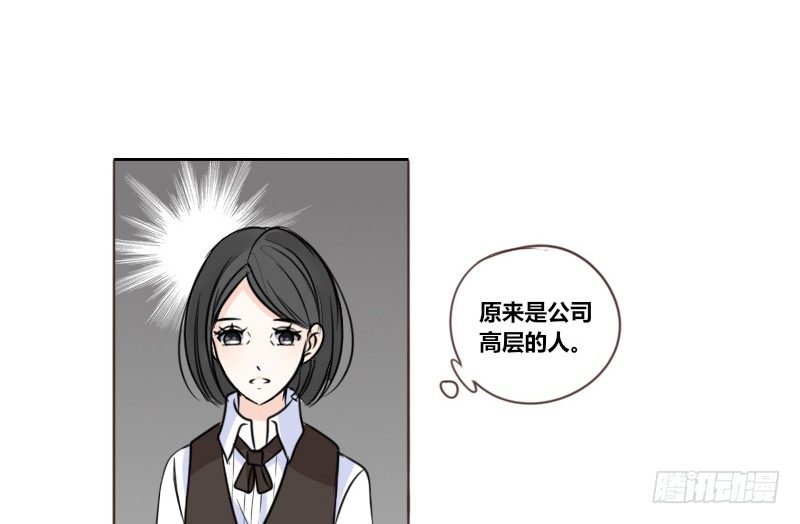公主的女王命韩漫全集-这么快就被扑倒了！？无删减无遮挡章节图片 