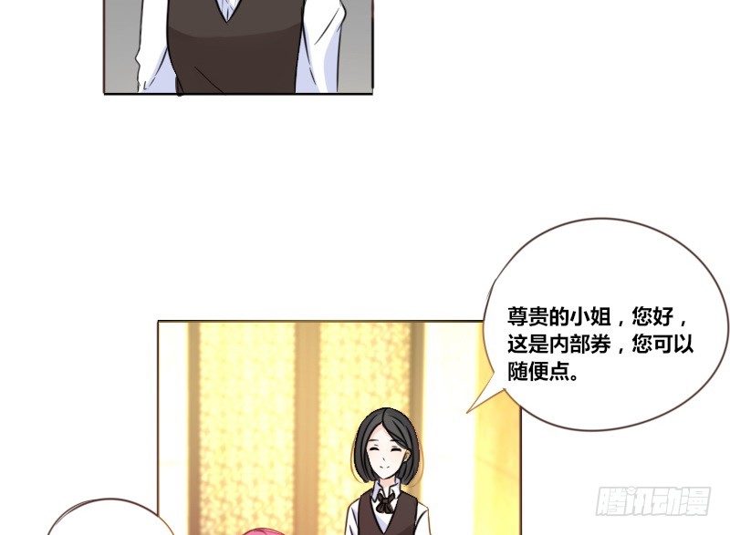 公主的女王命韩漫全集-这么快就被扑倒了！？无删减无遮挡章节图片 