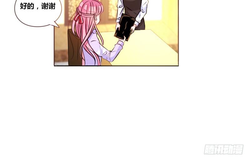公主的女王命韩漫全集-这么快就被扑倒了！？无删减无遮挡章节图片 