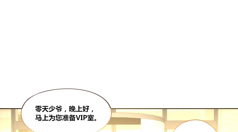 公主的女王命韩漫全集-这么快就被扑倒了！？无删减无遮挡章节图片 