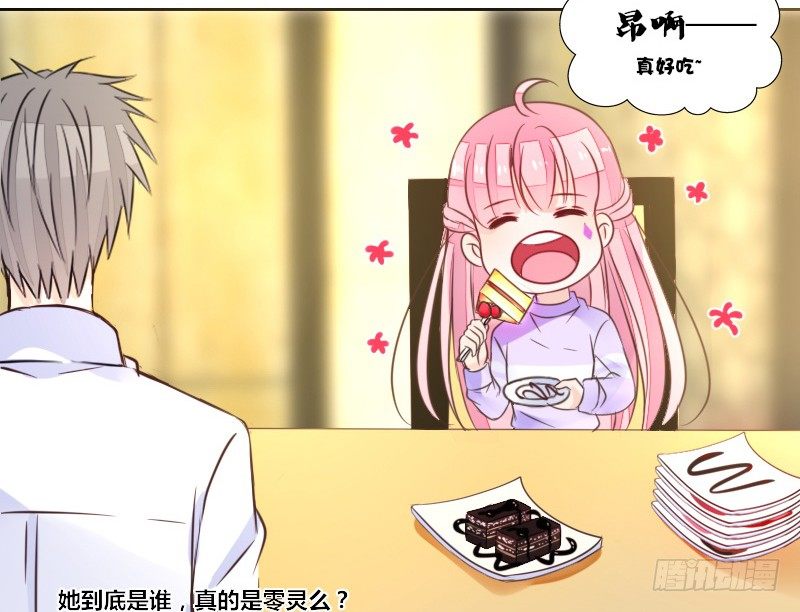 公主的女王命韩漫全集-这么快就被扑倒了！？无删减无遮挡章节图片 