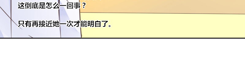 公主的女王命韩漫全集-这么快就被扑倒了！？无删减无遮挡章节图片 