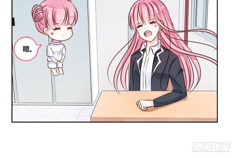 公主的女王命韩漫全集-这么快就被扑倒了！？无删减无遮挡章节图片 