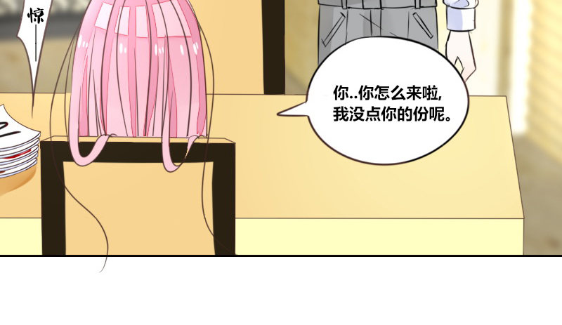 公主的女王命韩漫全集-这么快就被扑倒了！？无删减无遮挡章节图片 
