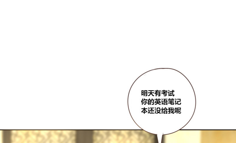 公主的女王命韩漫全集-这么快就被扑倒了！？无删减无遮挡章节图片 