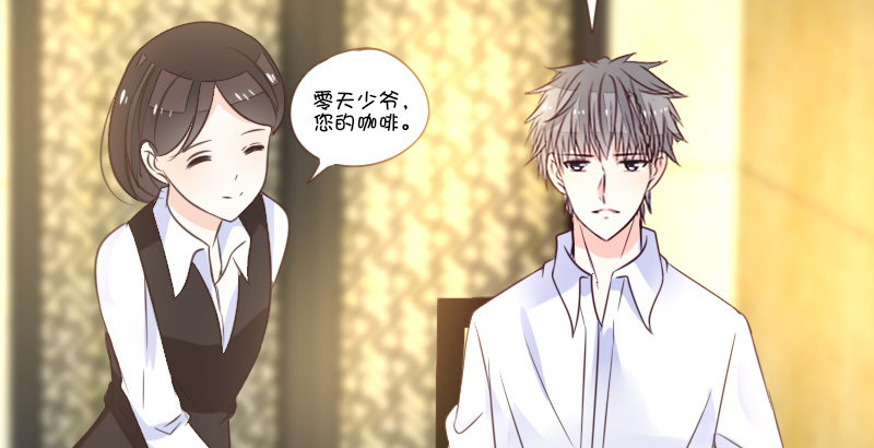公主的女王命韩漫全集-这么快就被扑倒了！？无删减无遮挡章节图片 