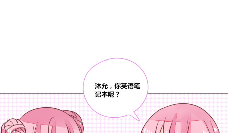 公主的女王命韩漫全集-这么快就被扑倒了！？无删减无遮挡章节图片 
