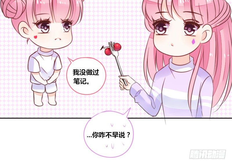 公主的女王命韩漫全集-这么快就被扑倒了！？无删减无遮挡章节图片 