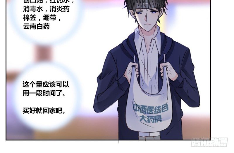 公主的女王命韩漫全集-这么快就被扑倒了！？无删减无遮挡章节图片 