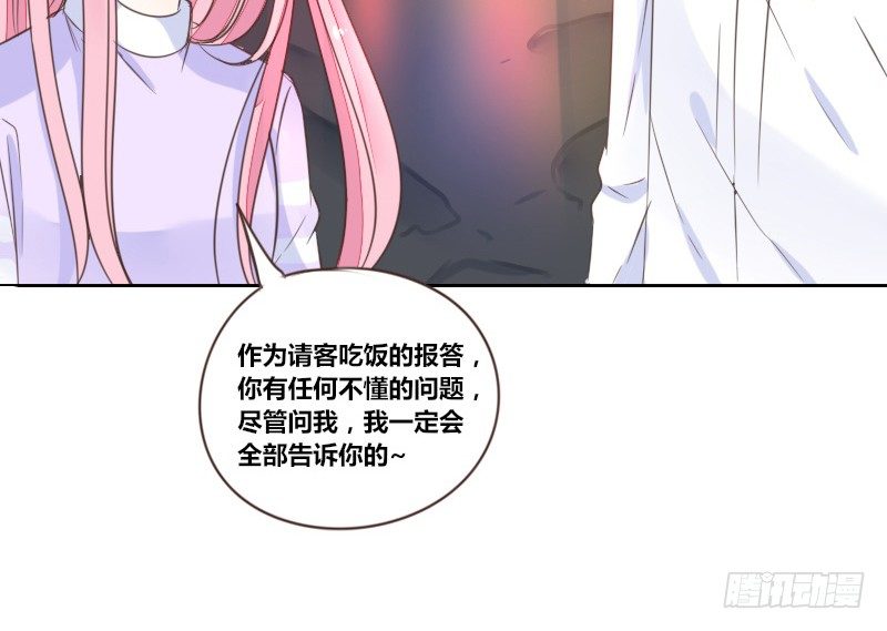 公主的女王命韩漫全集-这么快就被扑倒了！？无删减无遮挡章节图片 