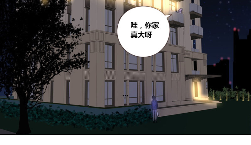 公主的女王命韩漫全集-这么快就被扑倒了！？无删减无遮挡章节图片 