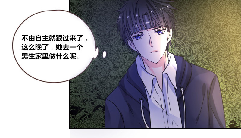 公主的女王命韩漫全集-这么快就被扑倒了！？无删减无遮挡章节图片 