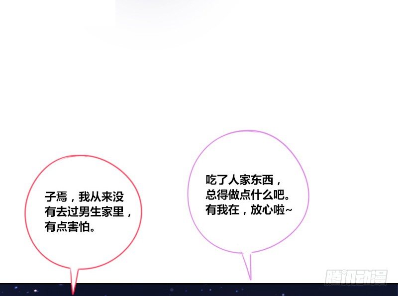 公主的女王命韩漫全集-这么快就被扑倒了！？无删减无遮挡章节图片 