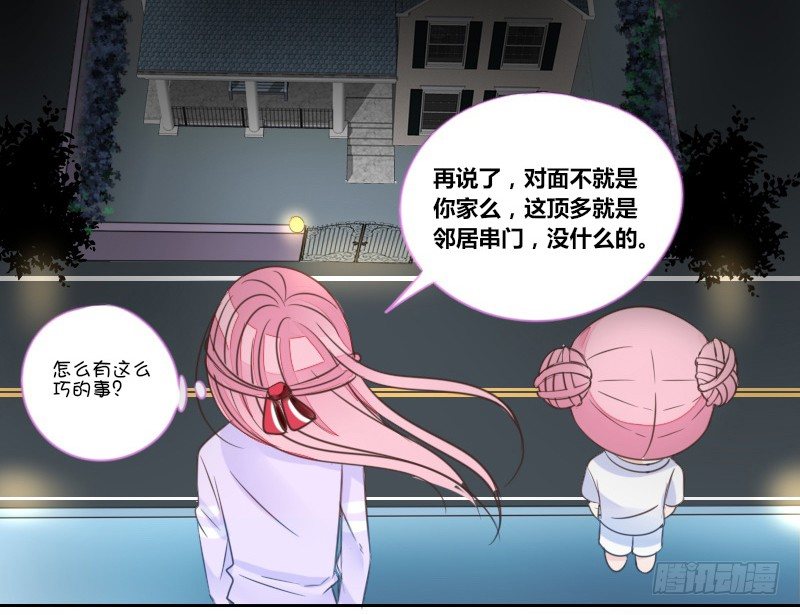 公主的女王命韩漫全集-这么快就被扑倒了！？无删减无遮挡章节图片 