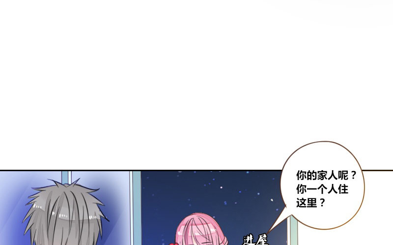公主的女王命韩漫全集-这么快就被扑倒了！？无删减无遮挡章节图片 