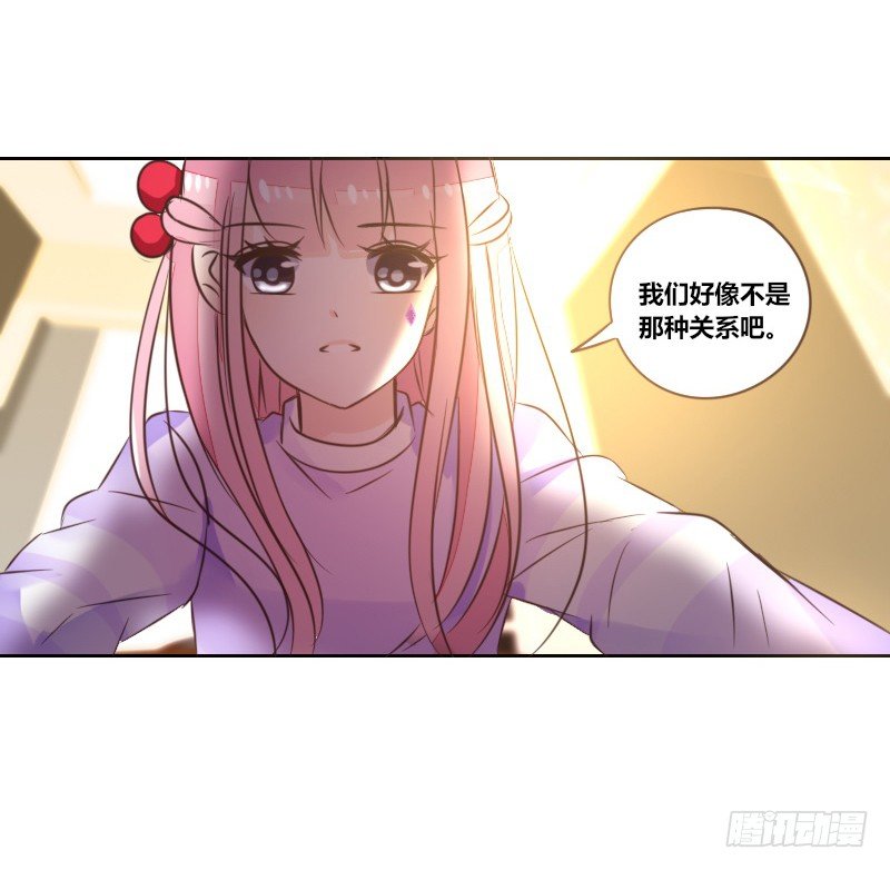 公主的女王命韩漫全集-意外之吻！~无删减无遮挡章节图片 