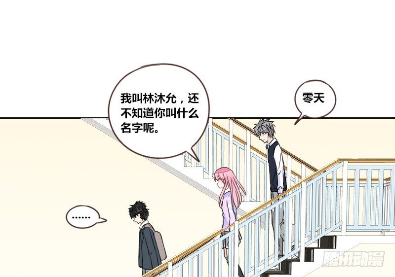 公主的女王命韩漫全集-意外之吻！~无删减无遮挡章节图片 