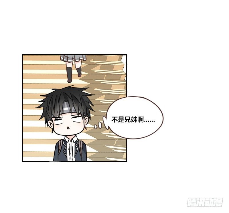 公主的女王命韩漫全集-意外之吻！~无删减无遮挡章节图片 