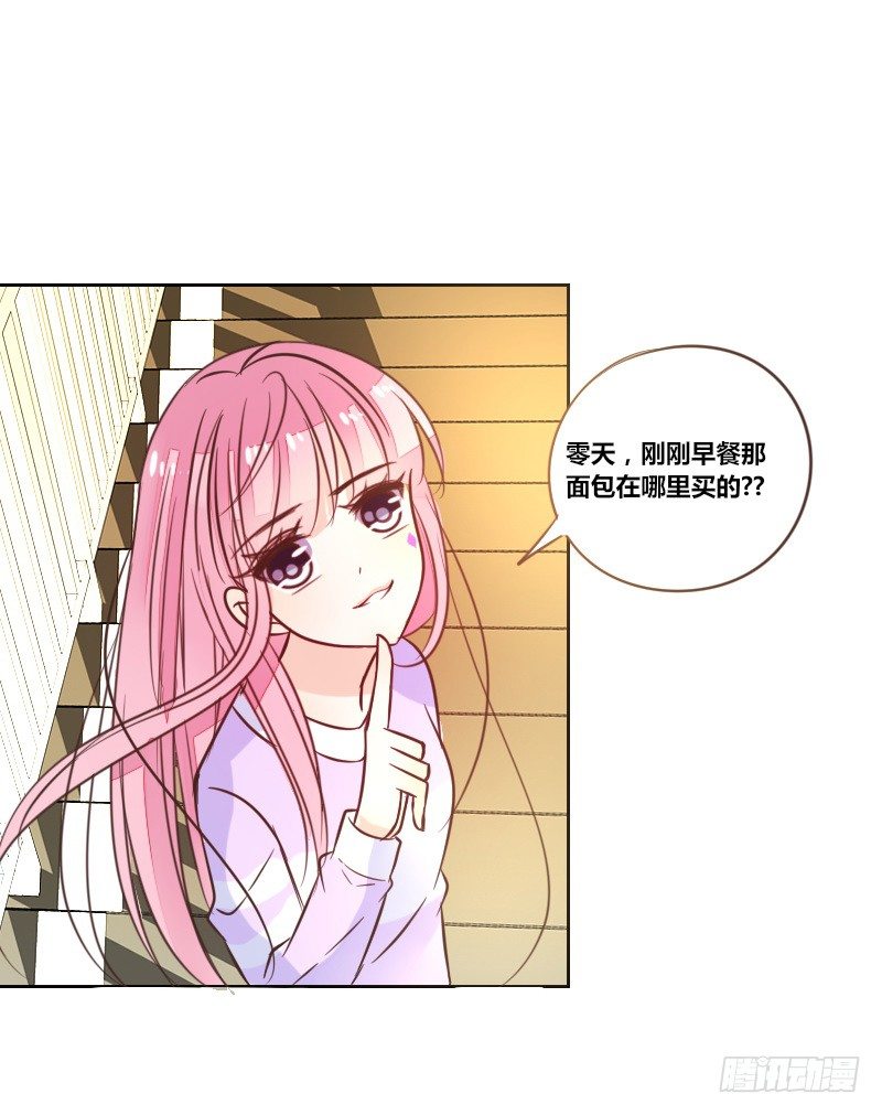 公主的女王命韩漫全集-意外之吻！~无删减无遮挡章节图片 