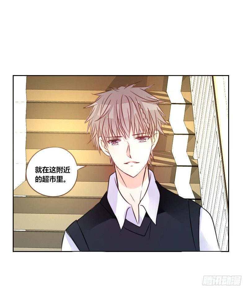 公主的女王命韩漫全集-意外之吻！~无删减无遮挡章节图片 