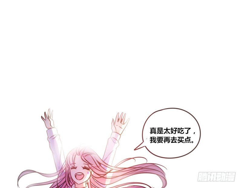 公主的女王命韩漫全集-意外之吻！~无删减无遮挡章节图片 