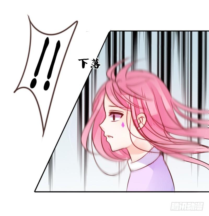 公主的女王命韩漫全集-意外之吻！~无删减无遮挡章节图片 